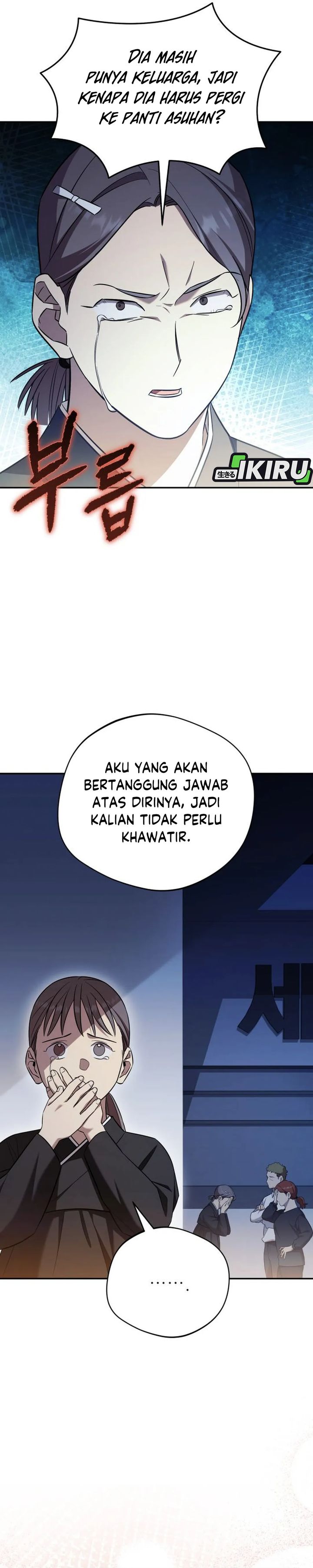 The Heavenly Demon Will Give You a Massage Chapter 68 Gambar 12