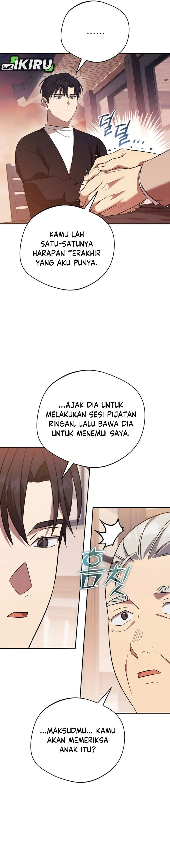 The Heavenly Demon Will Give You a Massage Chapter 68 Gambar 24