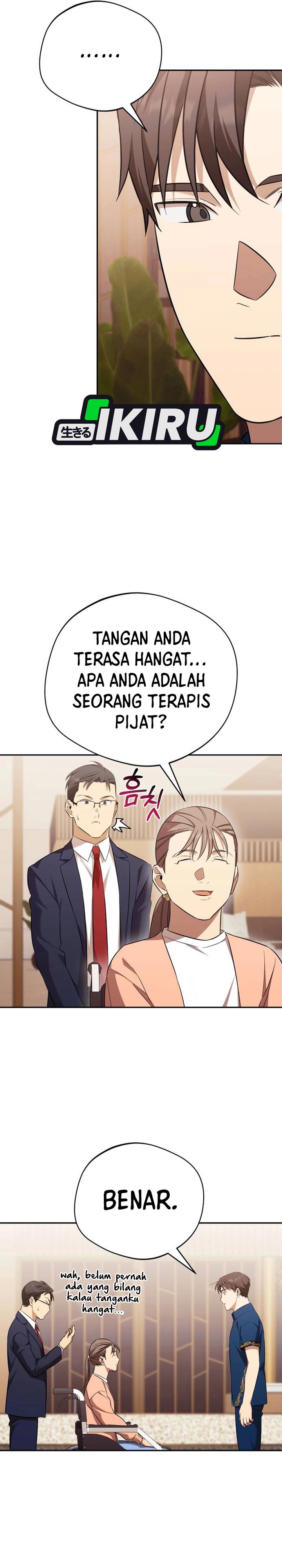 The Heavenly Demon Will Give You a Massage Chapter 69 Gambar 6