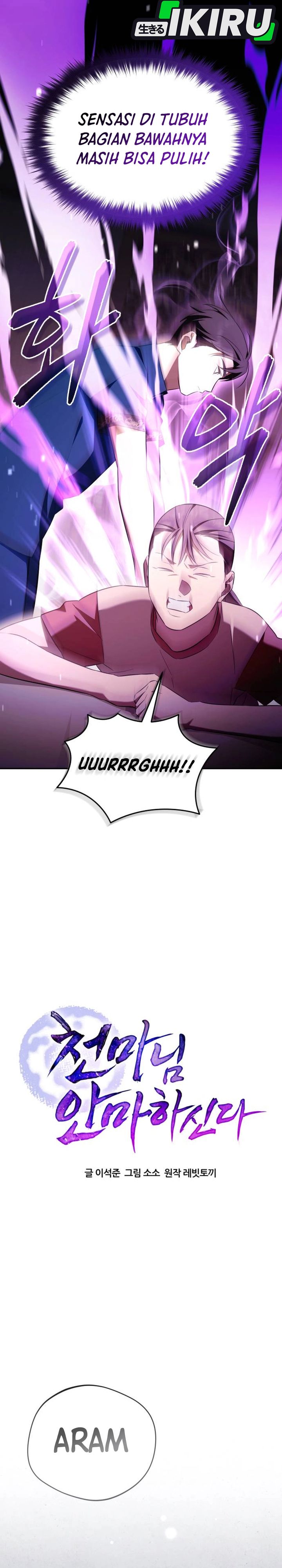 The Heavenly Demon Will Give You a Massage Chapter 69 Gambar 21
