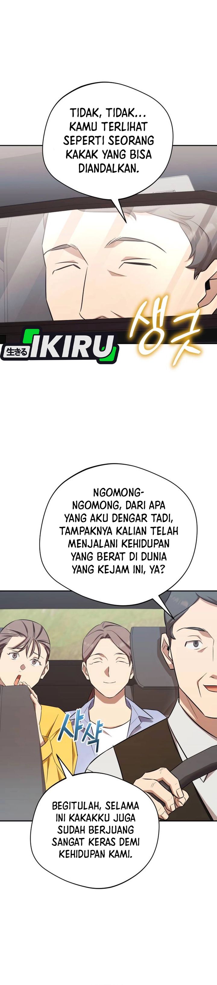 The Heavenly Demon Will Give You a Massage Chapter 69 Gambar 25