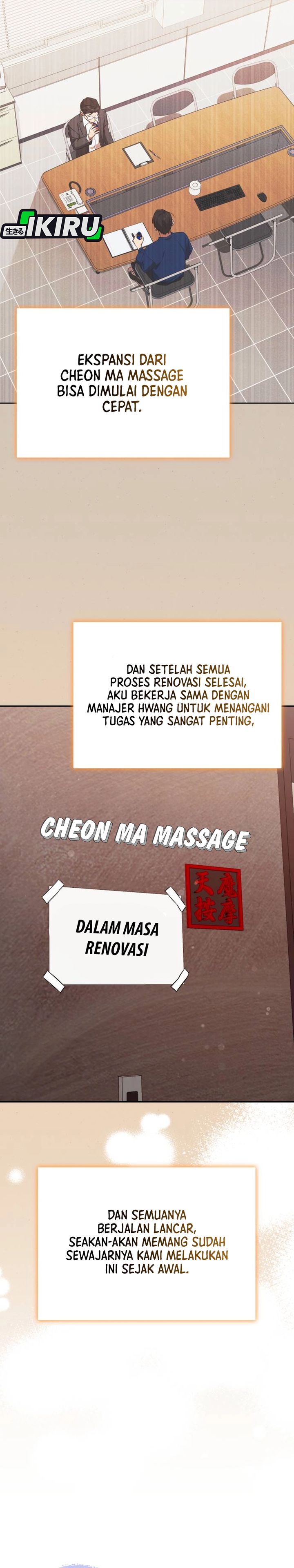 The Heavenly Demon Will Give You a Massage Chapter 72 Gambar 14