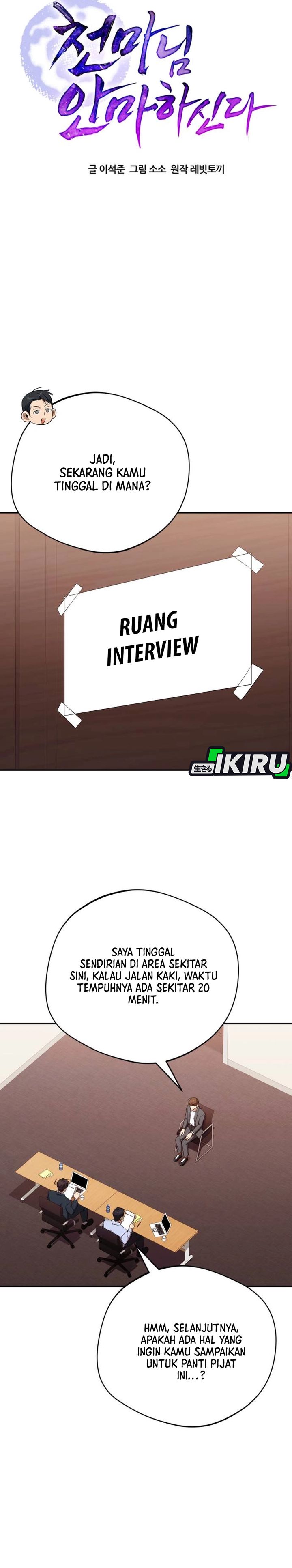 The Heavenly Demon Will Give You a Massage Chapter 72 Gambar 15