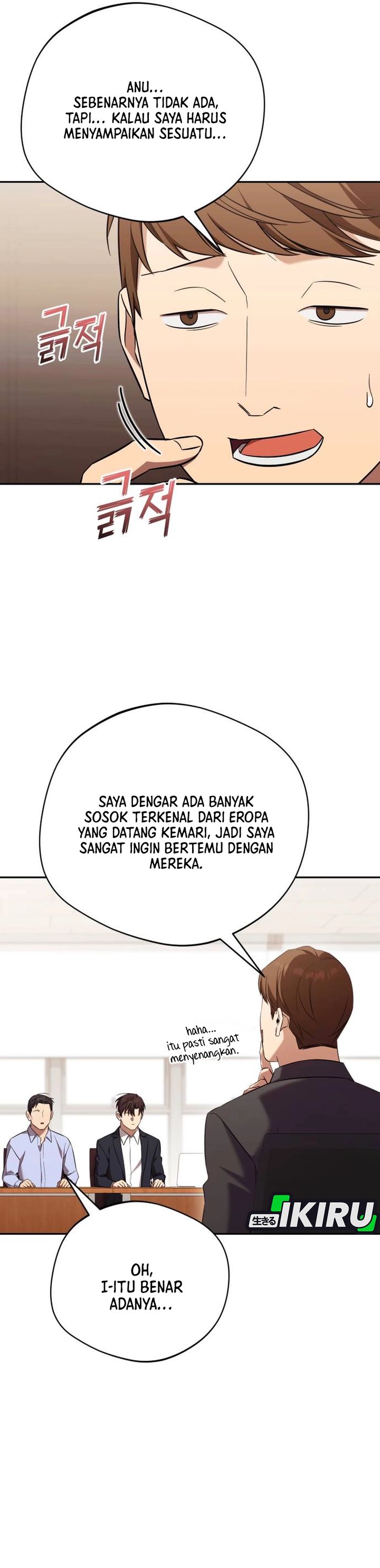 The Heavenly Demon Will Give You a Massage Chapter 72 Gambar 16