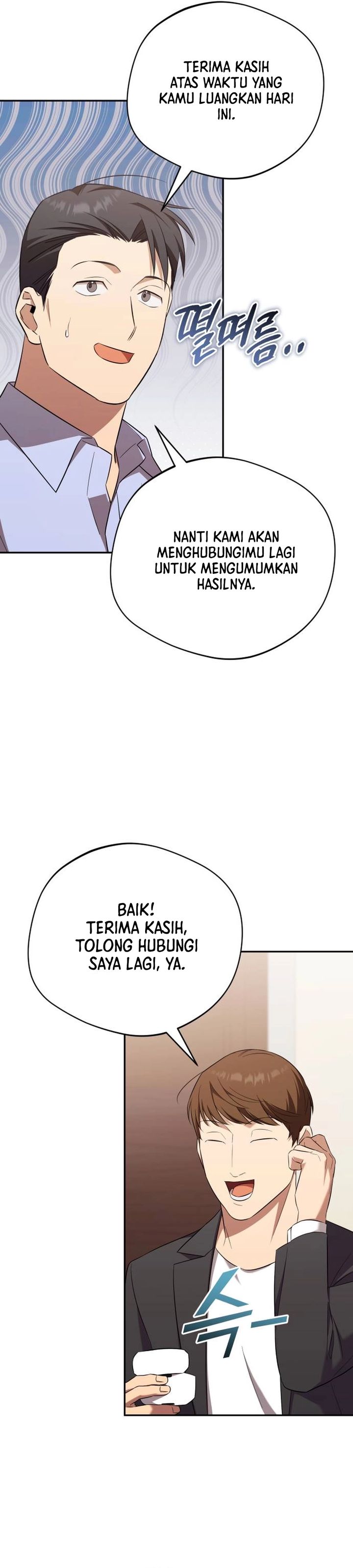 The Heavenly Demon Will Give You a Massage Chapter 72 Gambar 17