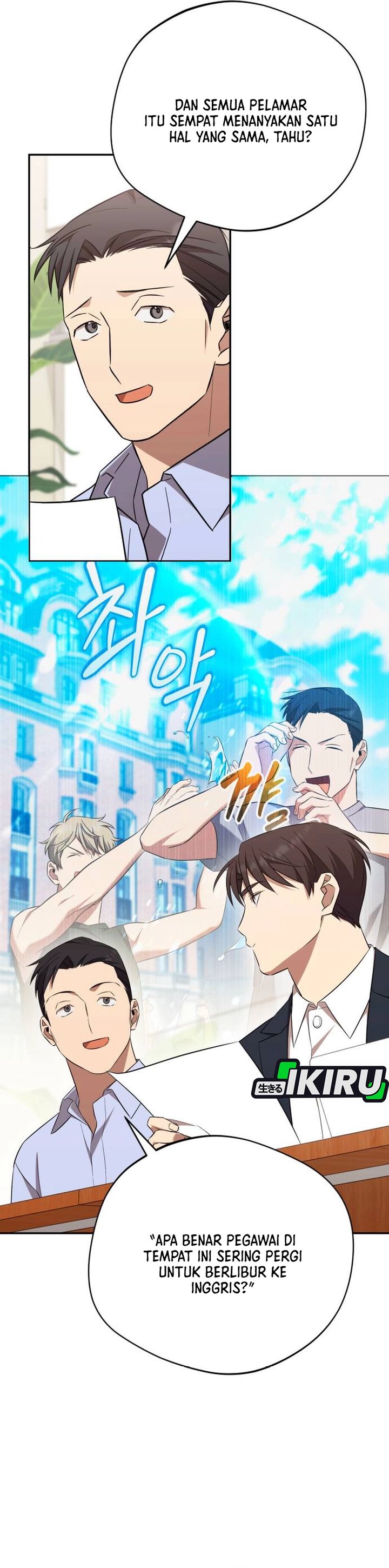 The Heavenly Demon Will Give You a Massage Chapter 72 Gambar 21