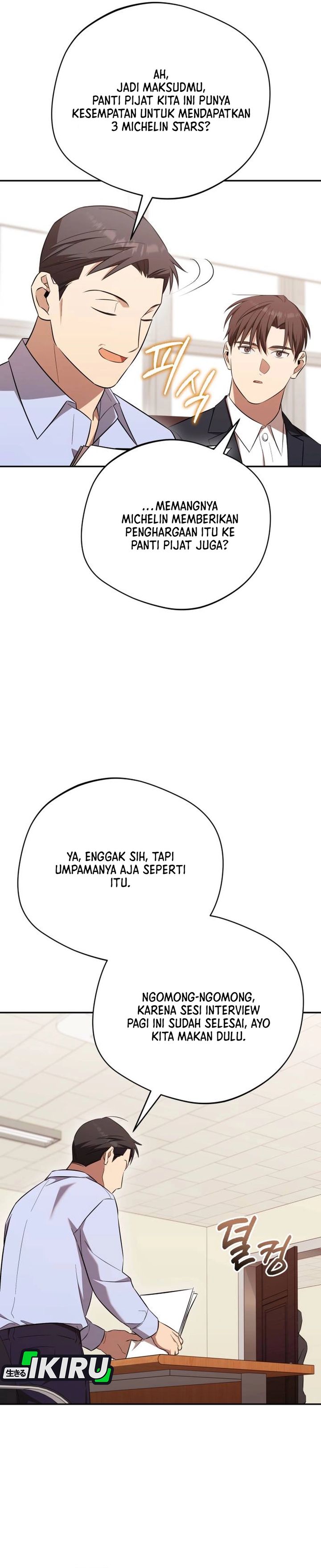 The Heavenly Demon Will Give You a Massage Chapter 72 Gambar 25