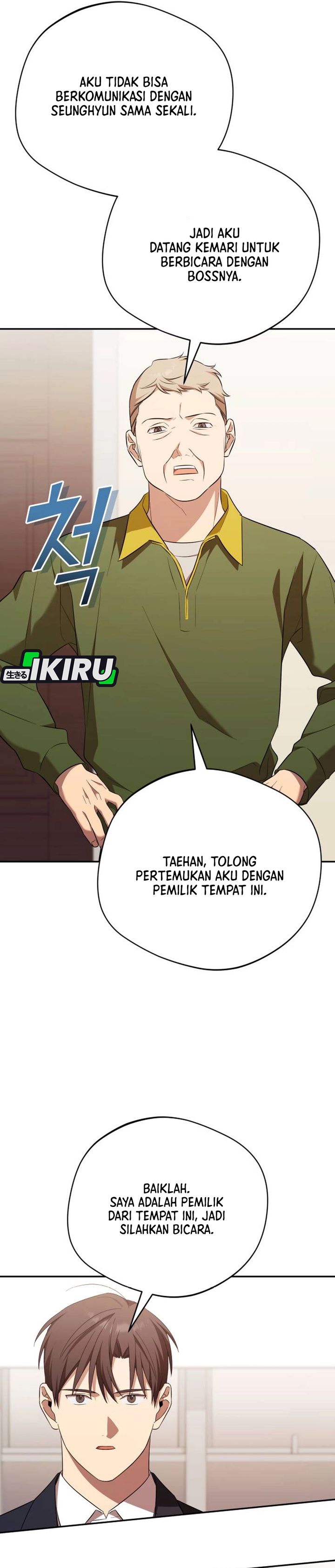 The Heavenly Demon Will Give You a Massage Chapter 72 Gambar 31