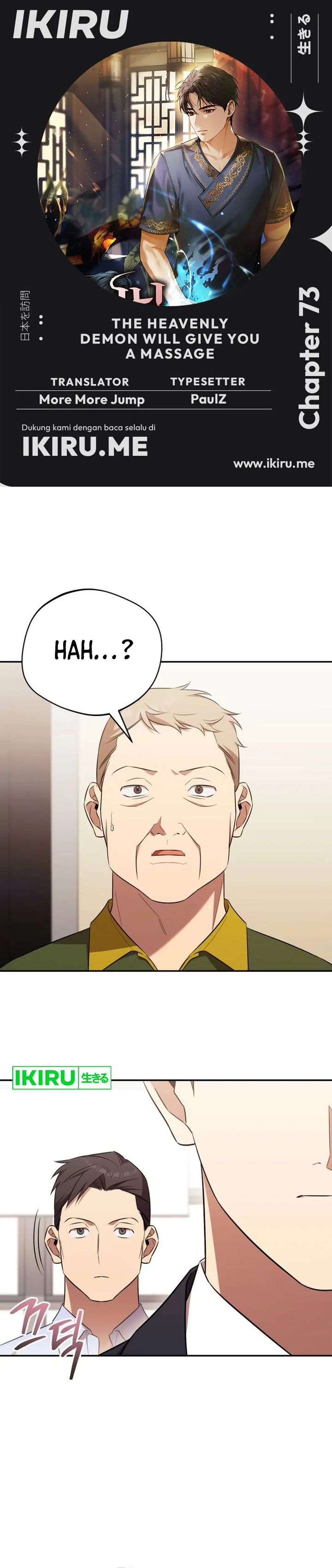 The Heavenly Demon Will Give You a Massage Chapter 73 Gambar 1