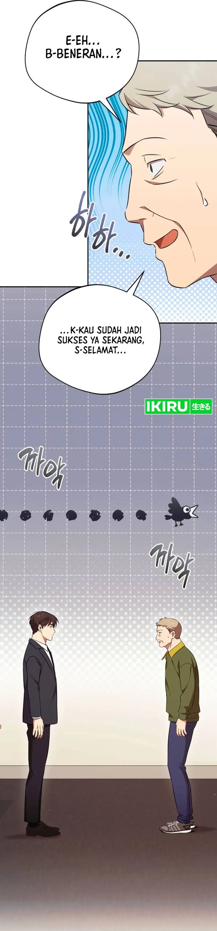 The Heavenly Demon Will Give You a Massage Chapter 73 Gambar 2