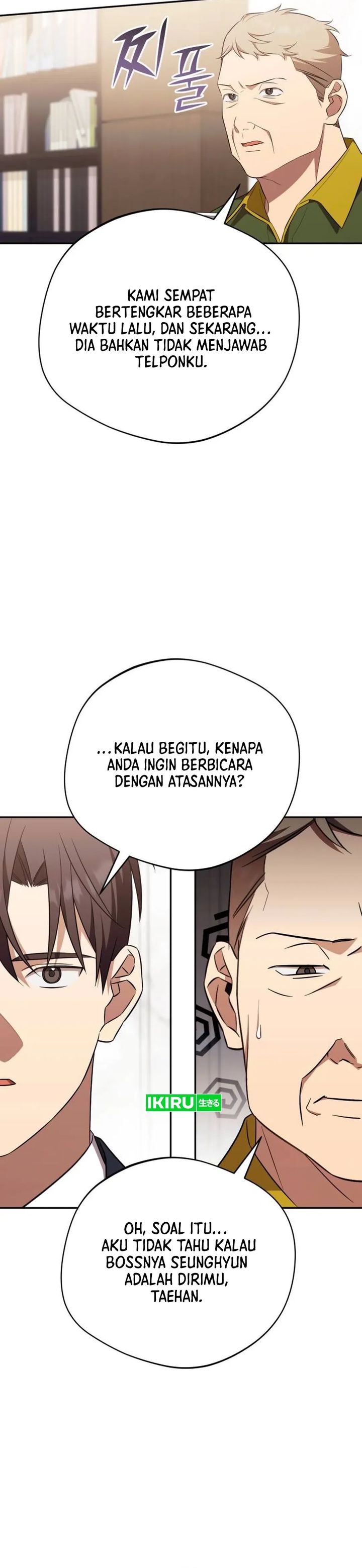 The Heavenly Demon Will Give You a Massage Chapter 73 Gambar 5