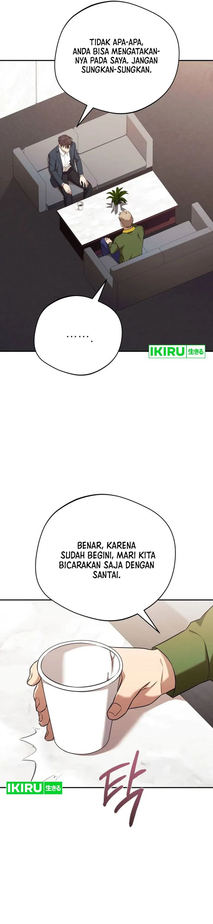 The Heavenly Demon Will Give You a Massage Chapter 73 Gambar 6