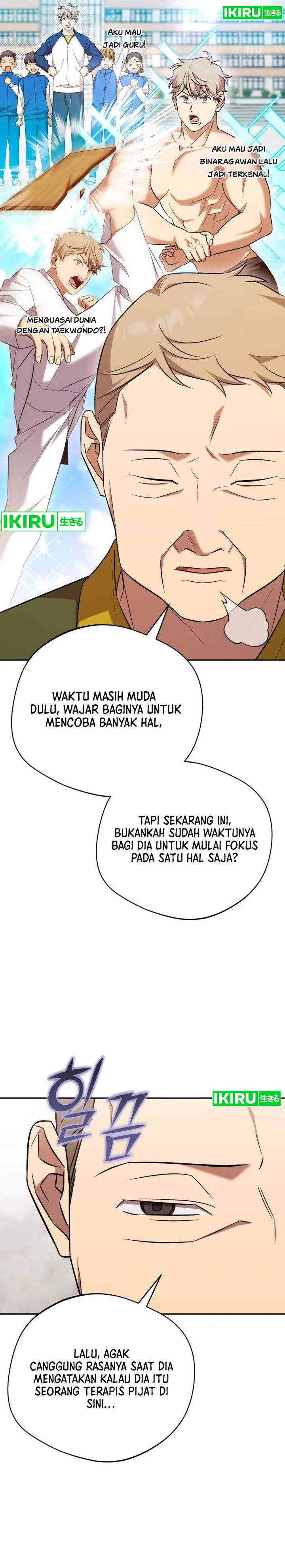 The Heavenly Demon Will Give You a Massage Chapter 73 Gambar 8