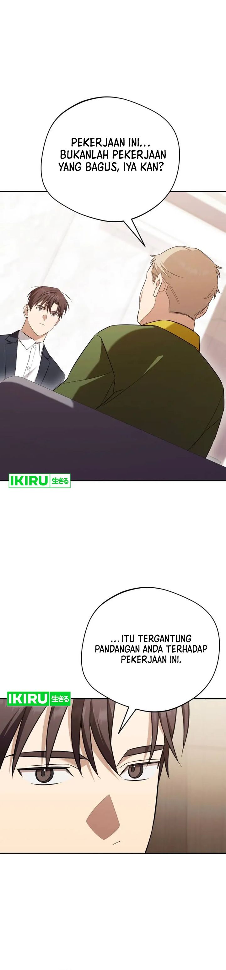 The Heavenly Demon Will Give You a Massage Chapter 73 Gambar 10