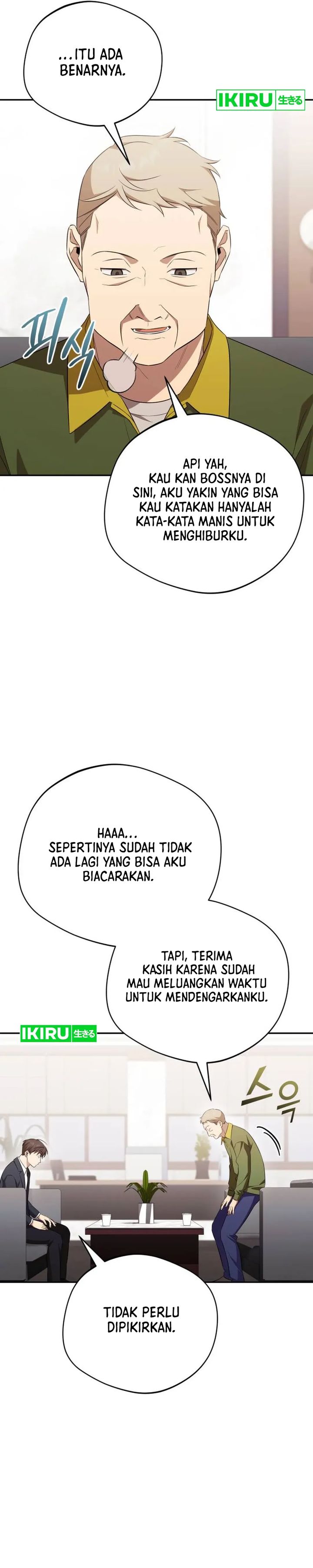 The Heavenly Demon Will Give You a Massage Chapter 73 Gambar 11