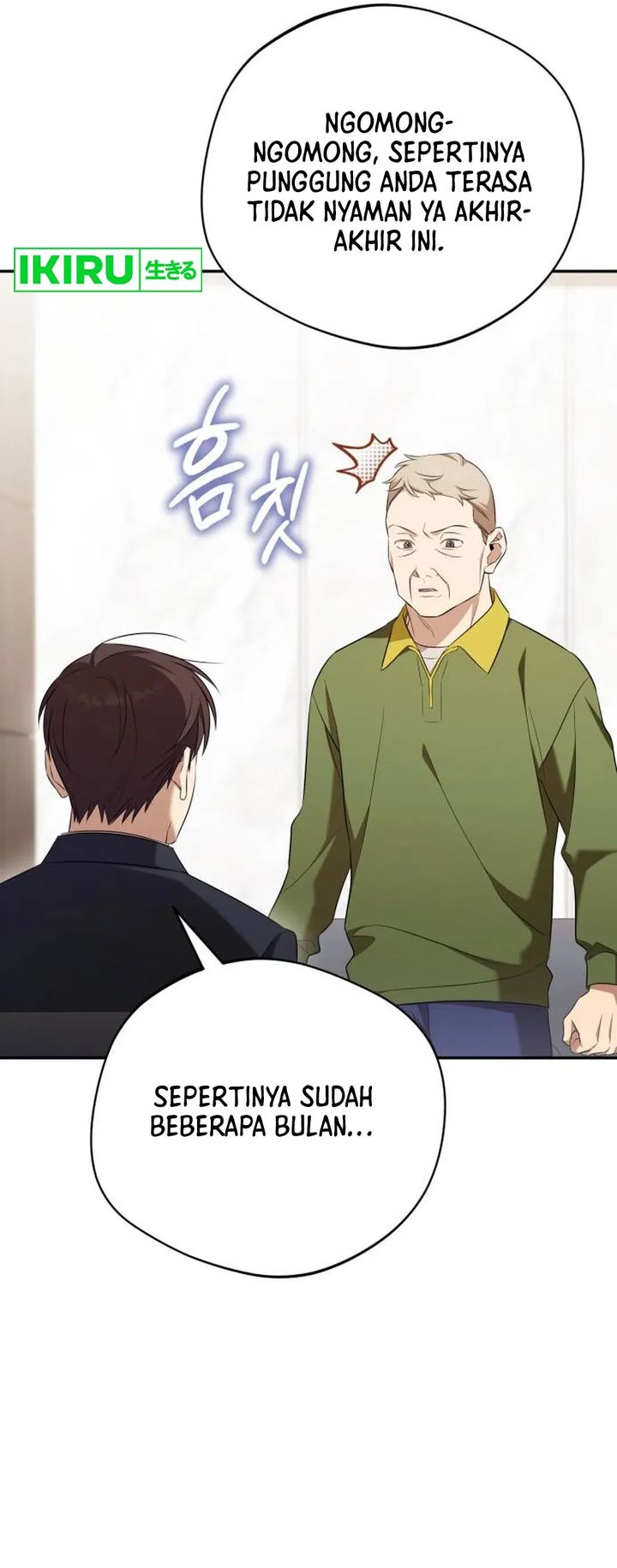 The Heavenly Demon Will Give You a Massage Chapter 73 Gambar 12