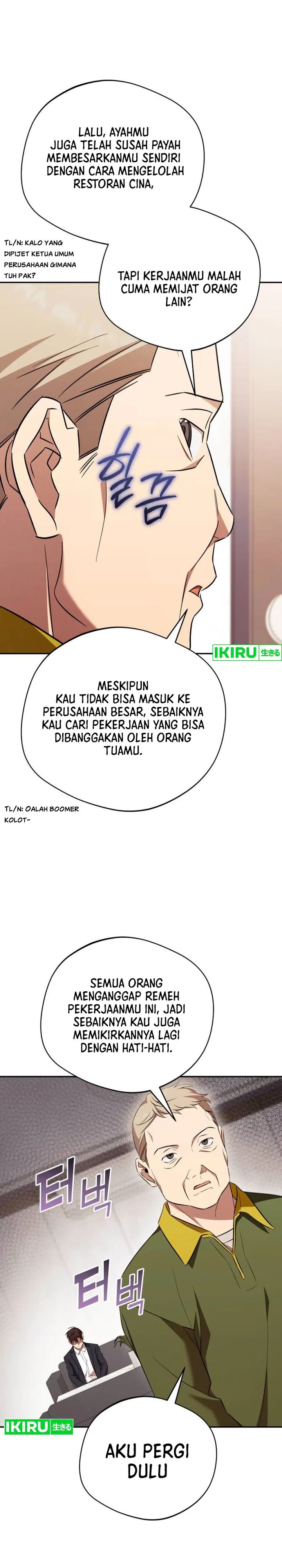 The Heavenly Demon Will Give You a Massage Chapter 73 Gambar 14