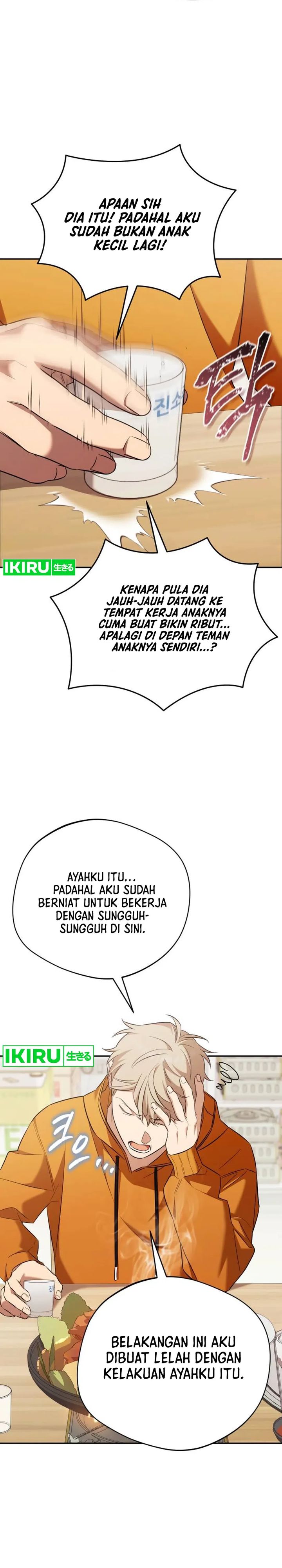 The Heavenly Demon Will Give You a Massage Chapter 73 Gambar 16