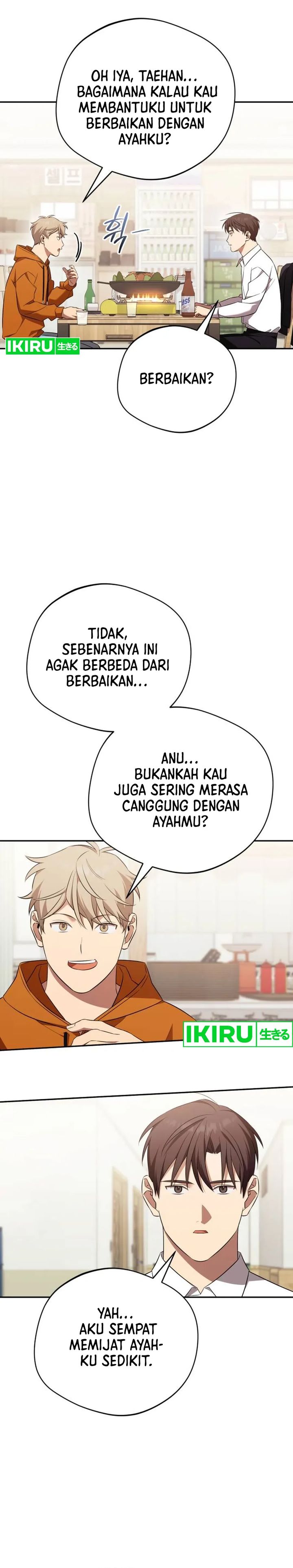 The Heavenly Demon Will Give You a Massage Chapter 73 Gambar 17