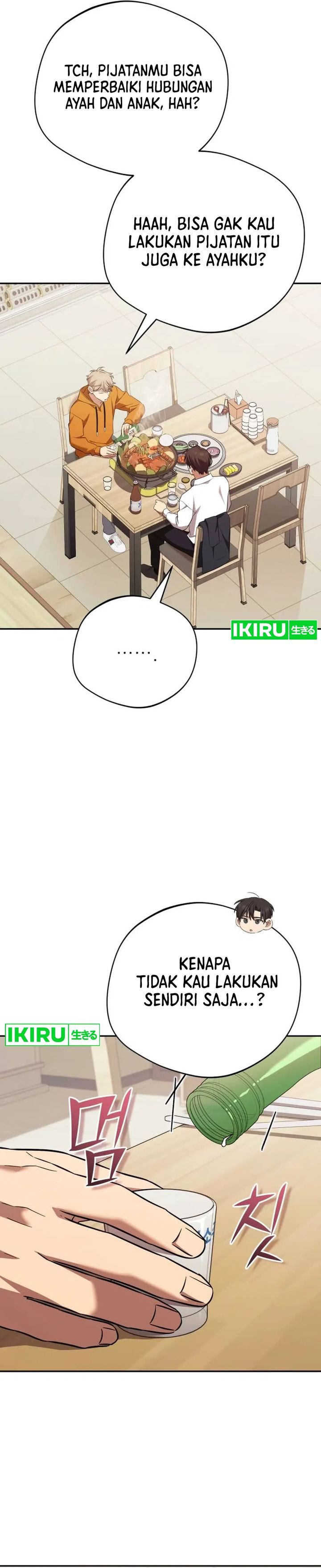 The Heavenly Demon Will Give You a Massage Chapter 73 Gambar 18