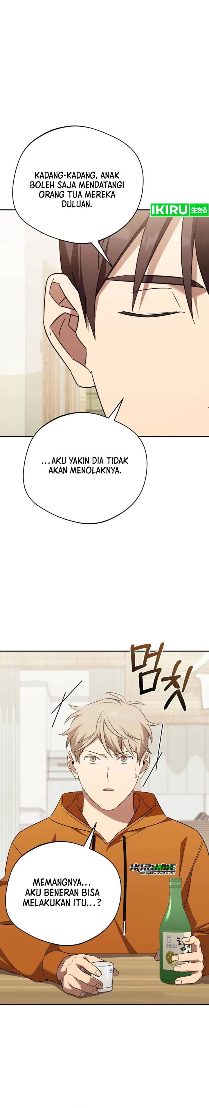 The Heavenly Demon Will Give You a Massage Chapter 73 Gambar 20