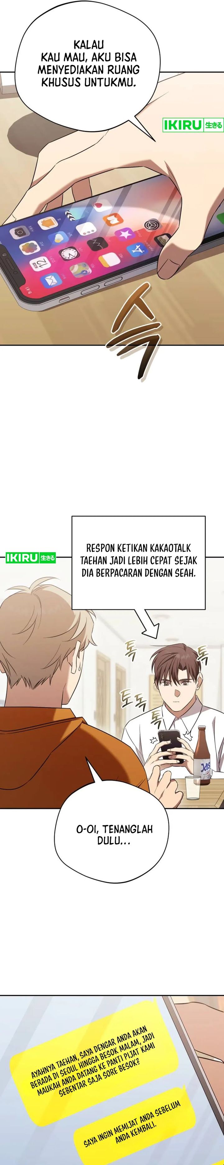 The Heavenly Demon Will Give You a Massage Chapter 73 Gambar 21
