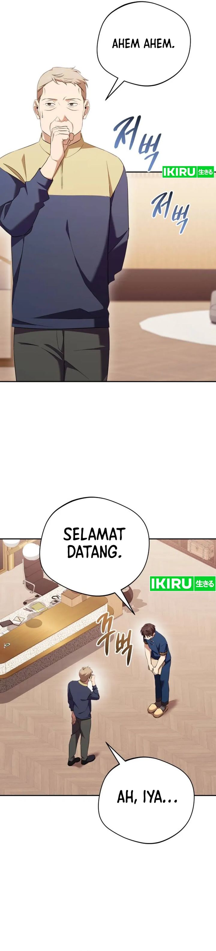 The Heavenly Demon Will Give You a Massage Chapter 73 Gambar 23