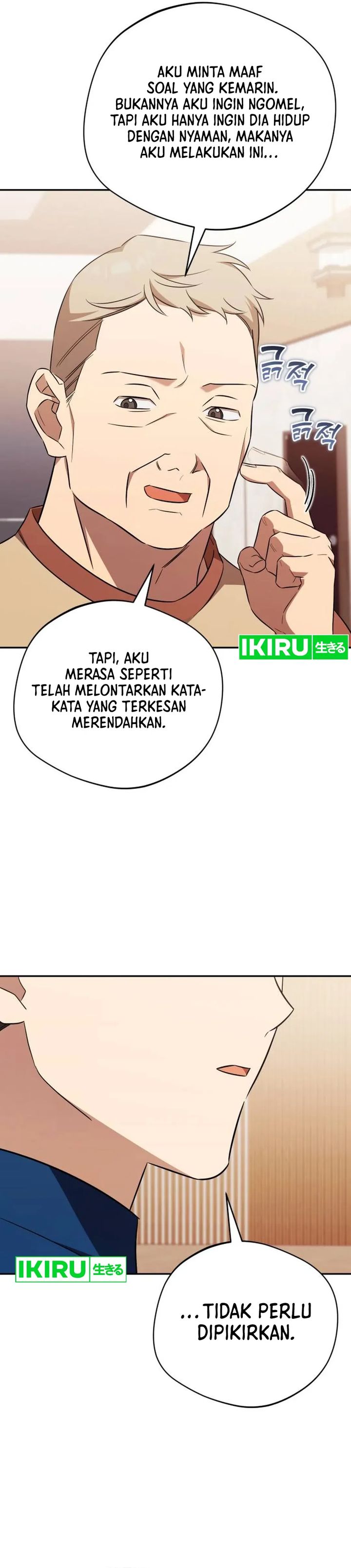 The Heavenly Demon Will Give You a Massage Chapter 73 Gambar 26