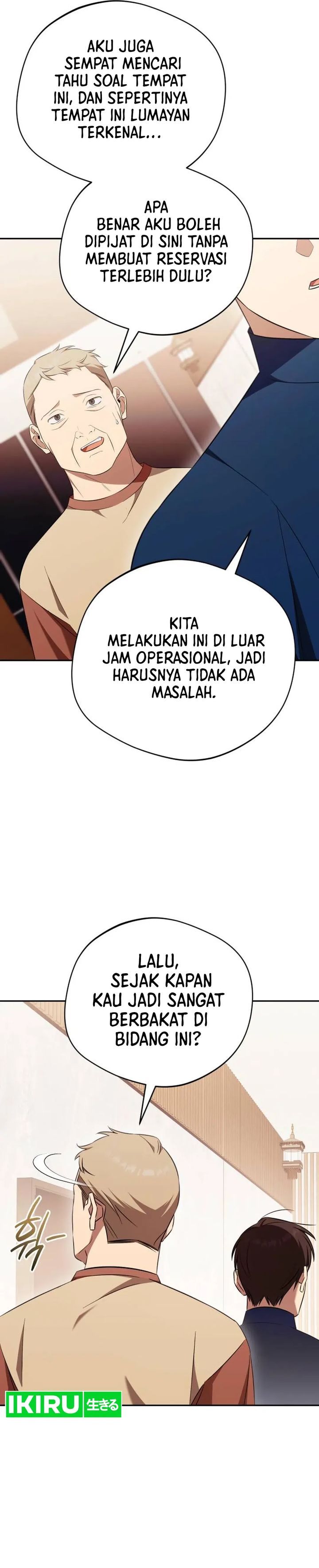 The Heavenly Demon Will Give You a Massage Chapter 73 Gambar 27