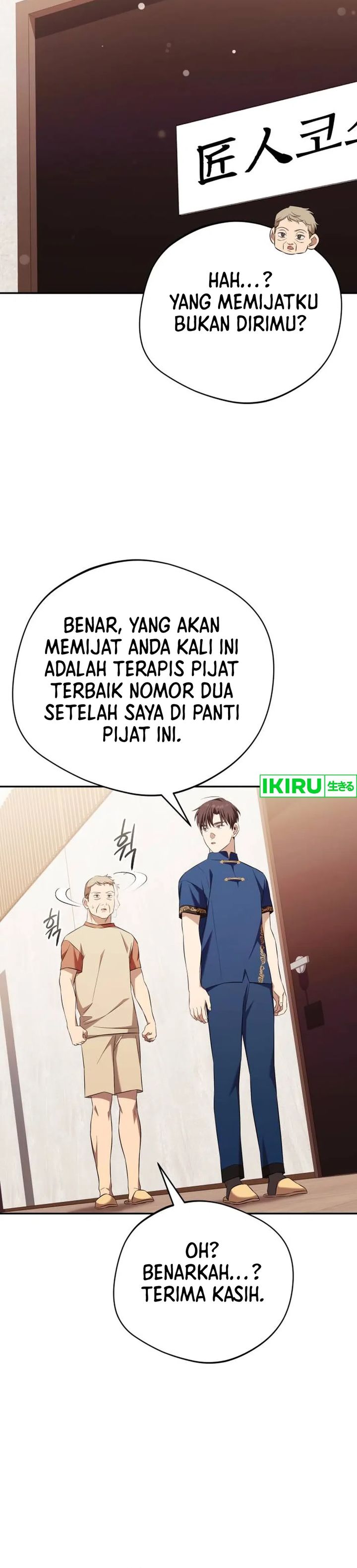 The Heavenly Demon Will Give You a Massage Chapter 73 Gambar 30
