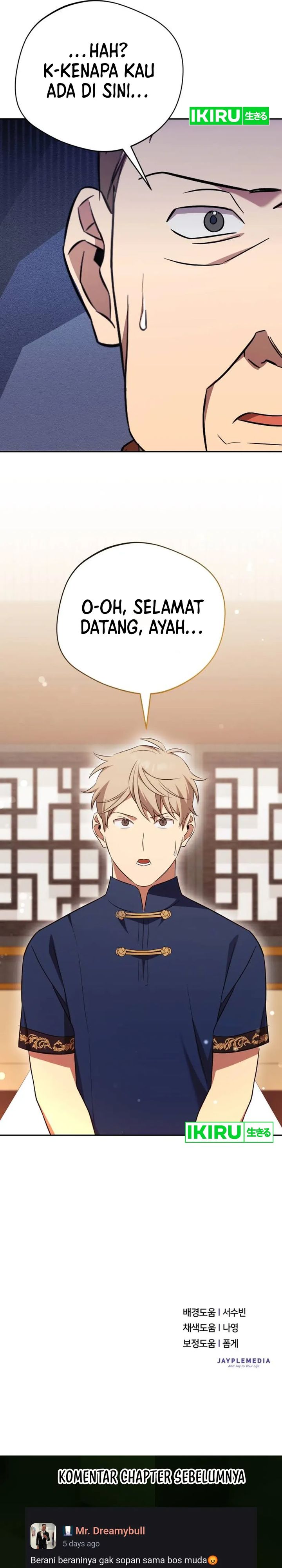 The Heavenly Demon Will Give You a Massage Chapter 73 Gambar 33