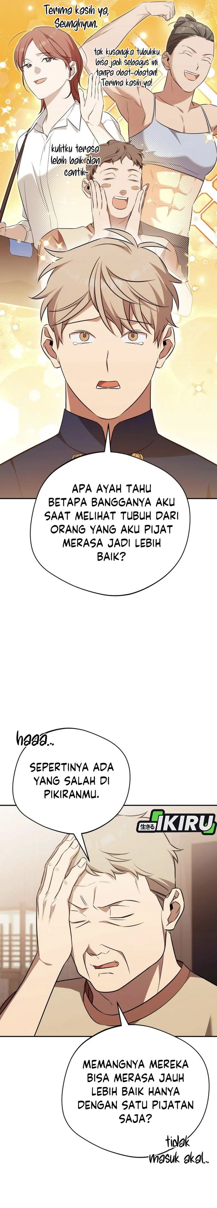 The Heavenly Demon Will Give You a Massage Chapter 74 Gambar 8