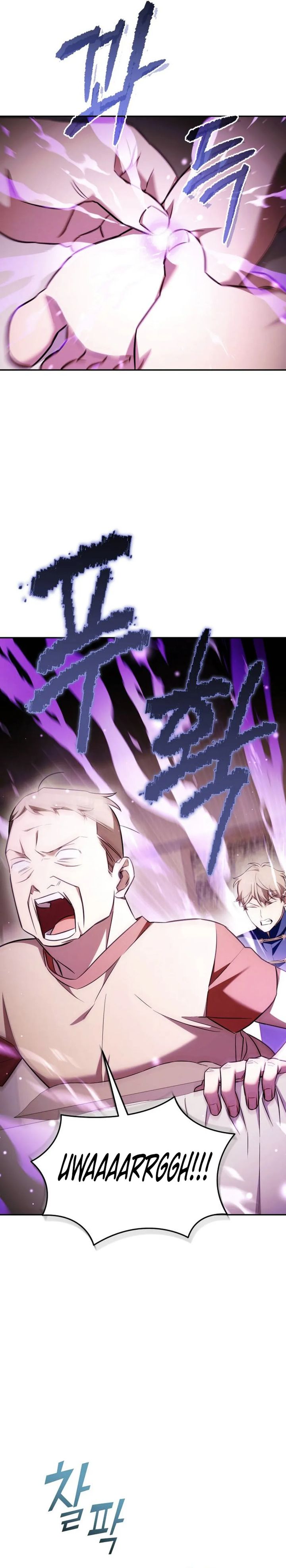 The Heavenly Demon Will Give You a Massage Chapter 74 Gambar 19