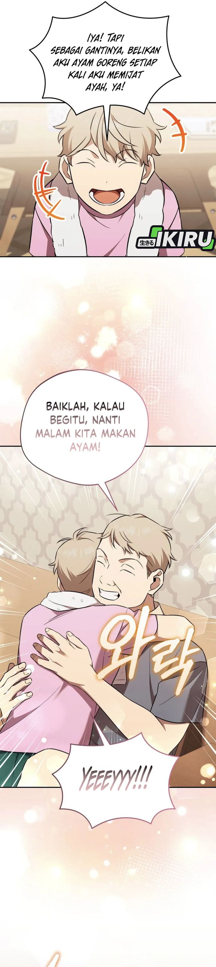 The Heavenly Demon Will Give You a Massage Chapter 74 Gambar 23