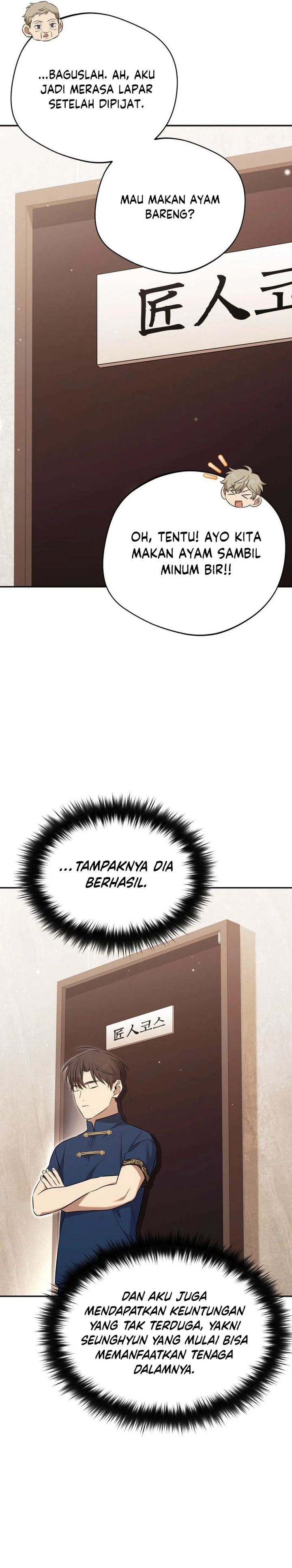 The Heavenly Demon Will Give You a Massage Chapter 74 Gambar 30