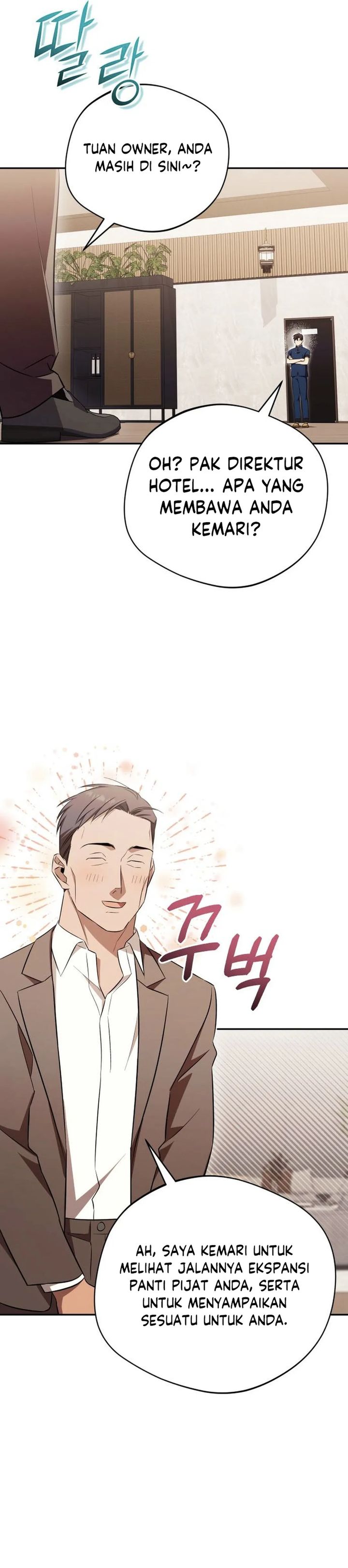 The Heavenly Demon Will Give You a Massage Chapter 74 Gambar 32