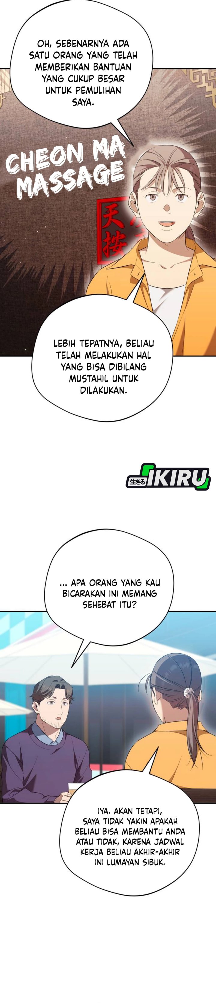 The Heavenly Demon Will Give You a Massage Chapter 77 Gambar 12