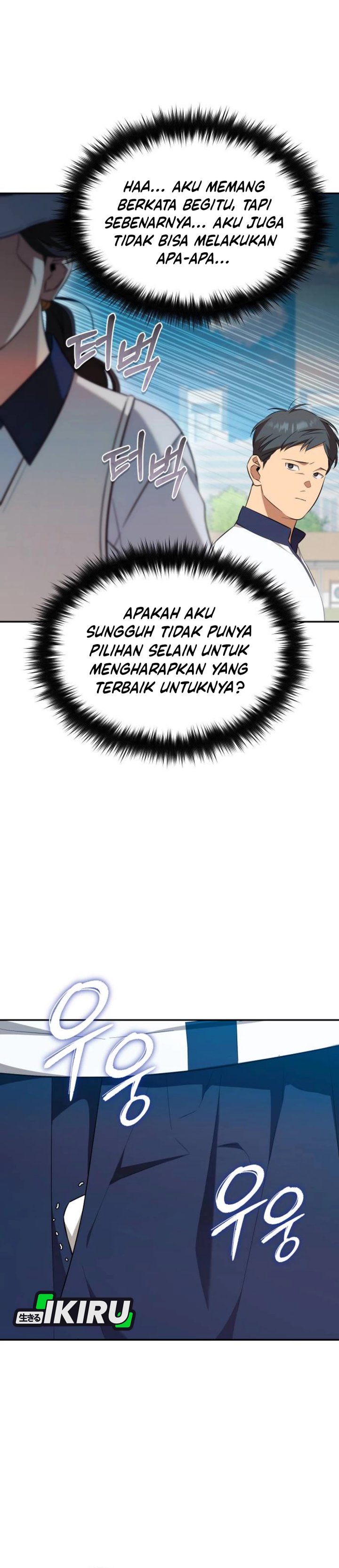 The Heavenly Demon Will Give You a Massage Chapter 77 Gambar 22