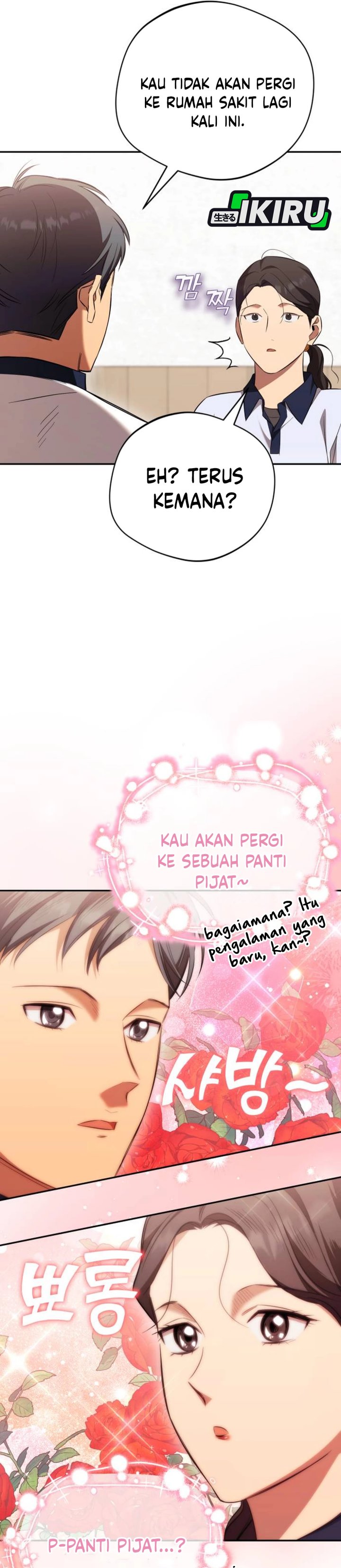 The Heavenly Demon Will Give You a Massage Chapter 77 Gambar 28