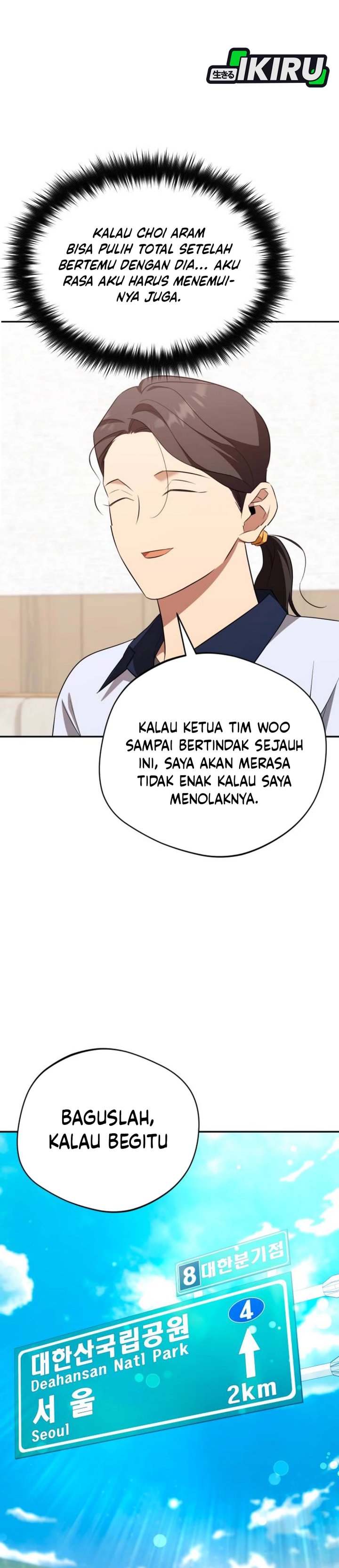 The Heavenly Demon Will Give You a Massage Chapter 77 Gambar 34