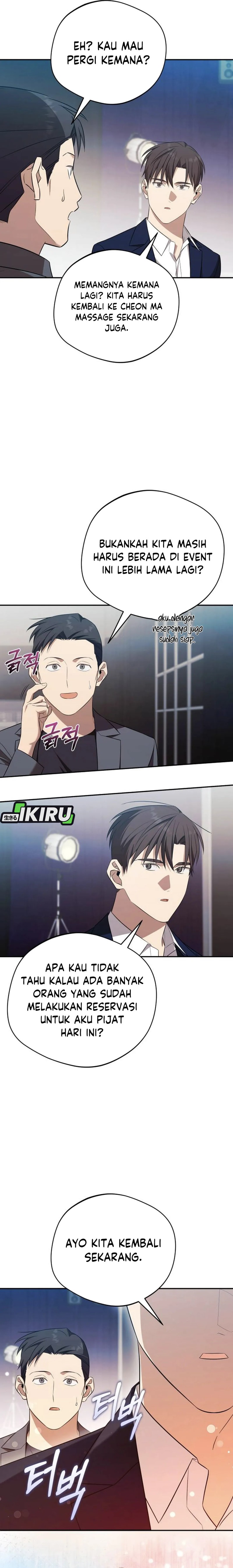 The Heavenly Demon Will Give You a Massage Chapter 80 Gambar 18