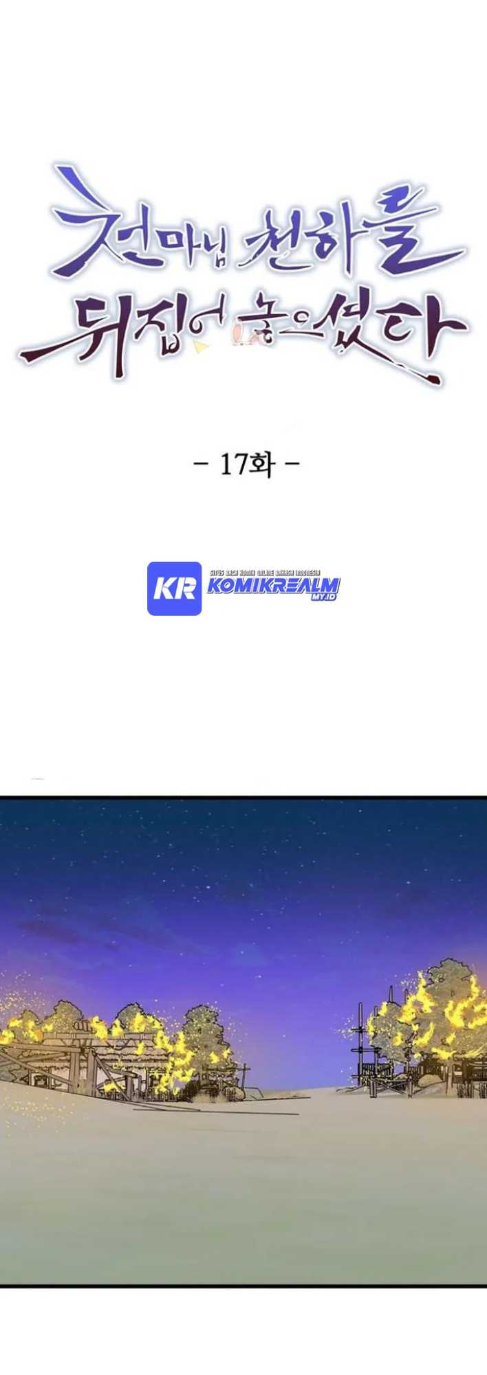 The Heavenly Demon Will Turn the World Upside Down Chapter 17 Gambar 2