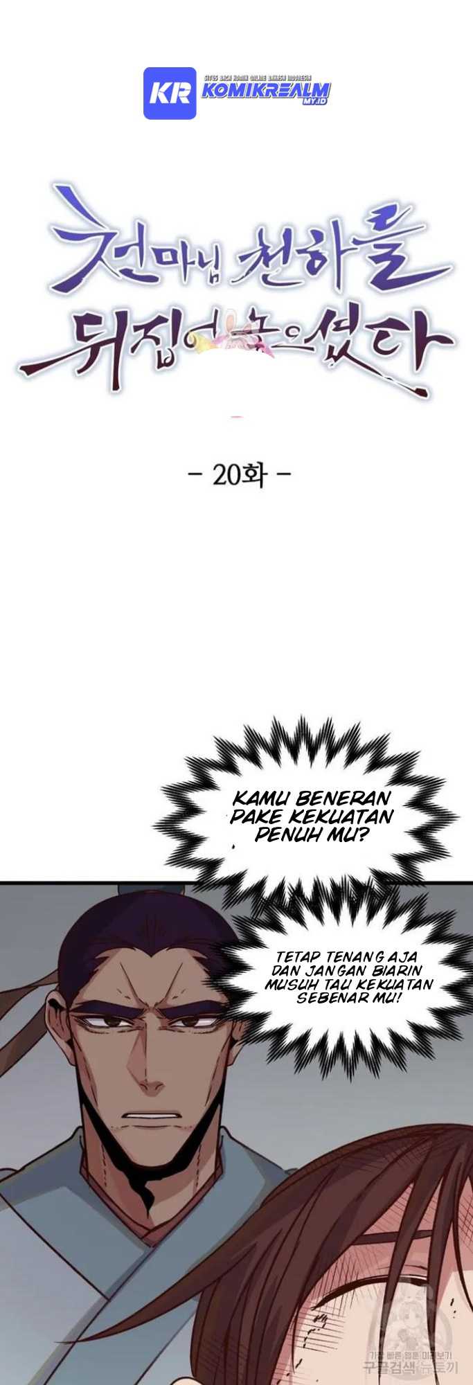 The Heavenly Demon Will Turn the World Upside Down Chapter 20 Gambar 2