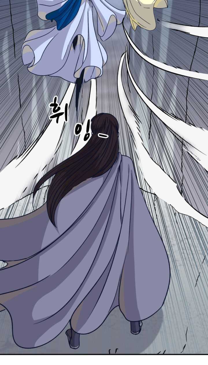 The Heavenly Demon Will Turn the World Upside Down Chapter 43 Gambar 15