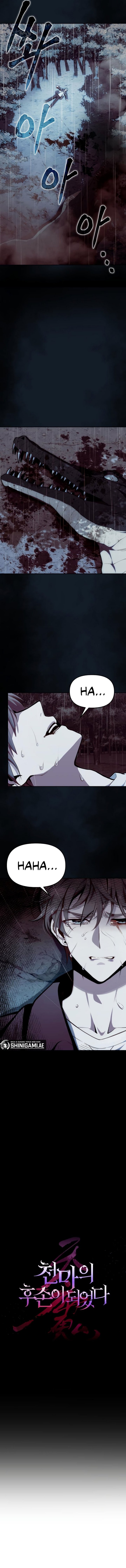 The Heavenly Demon’s Descendant Chapter 01 Gambar 9