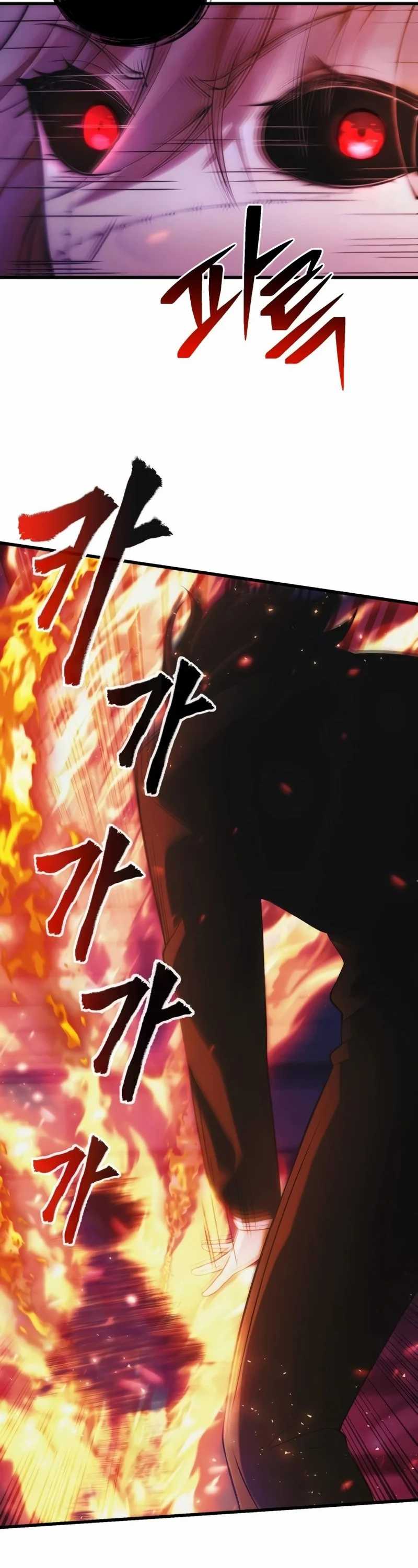 The Heavenly Demon’s Descendant Chapter 36 Gambar 54