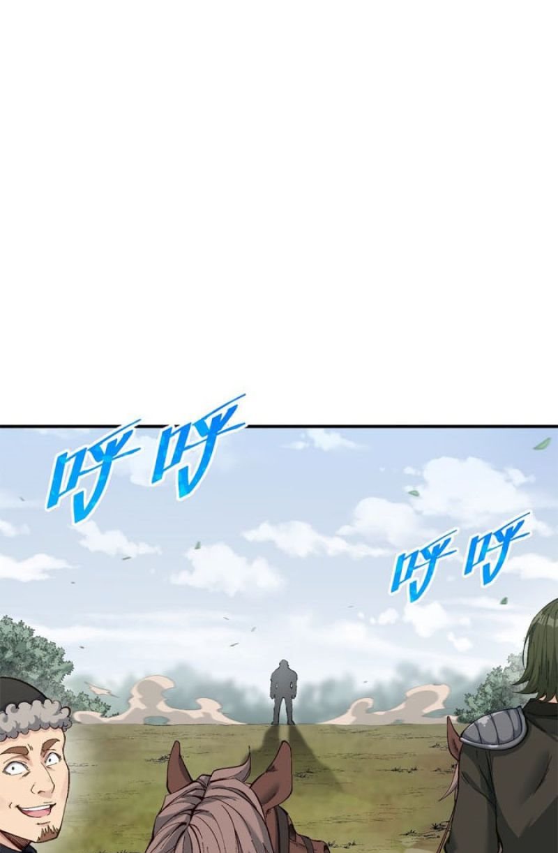 The Heavenly Path Is Not Stupid Chapter 09 Gambar 61