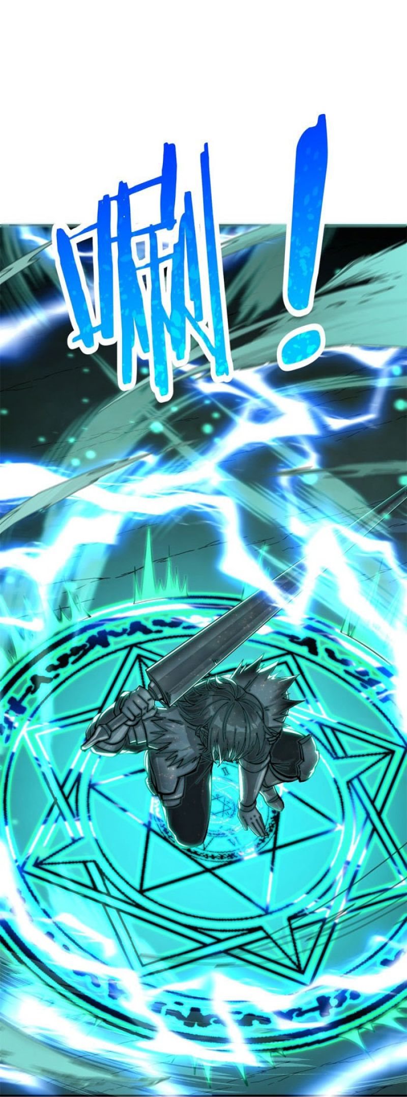 The Heavenly Path Is Not Stupid Chapter 09 Gambar 71