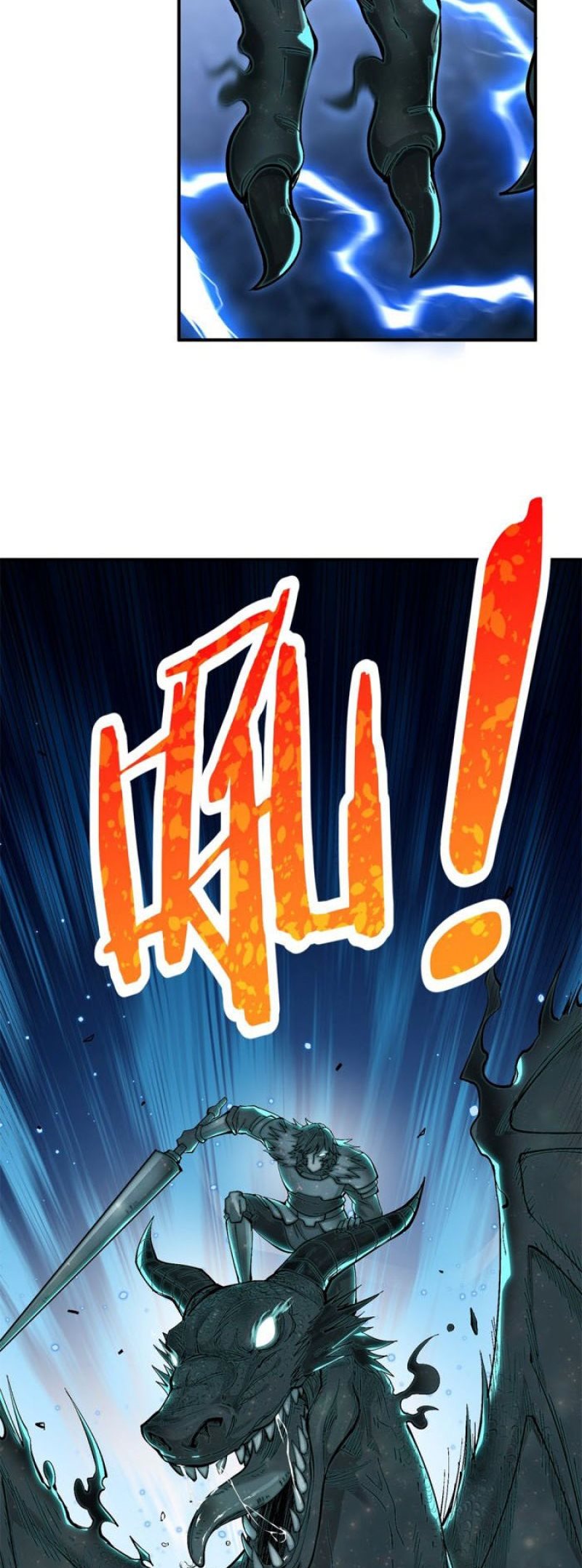 The Heavenly Path Is Not Stupid Chapter 09 Gambar 73