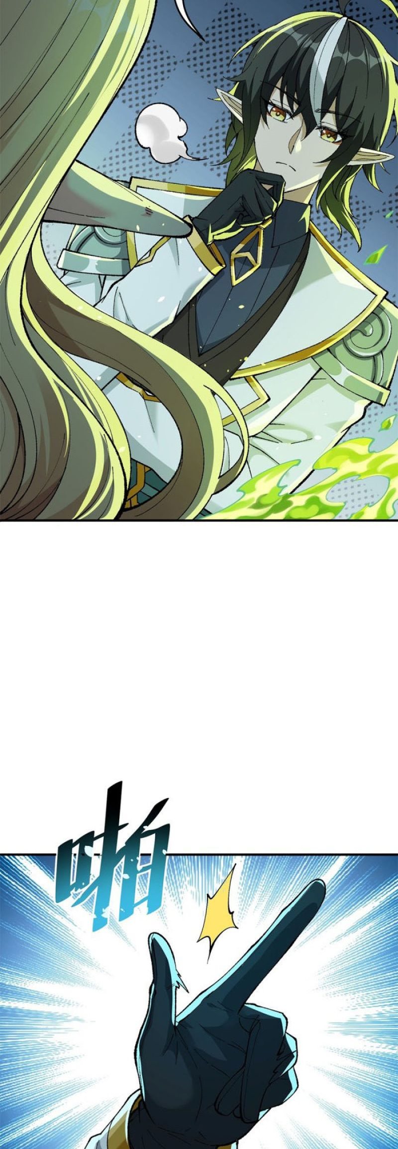 The Heavenly Path Is Not Stupid Chapter 11 Gambar 49
